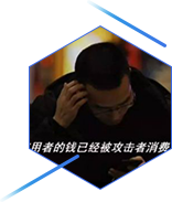 网络安全培训案例