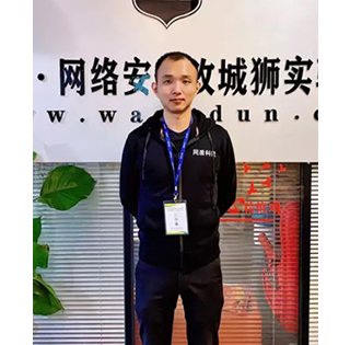 网络安全培训付老师