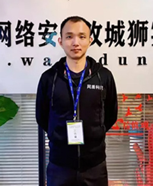网络安全培训雷老师